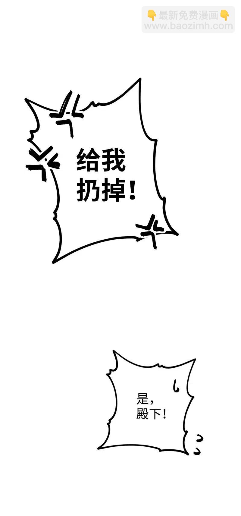 13 试探(1/3)-第13话