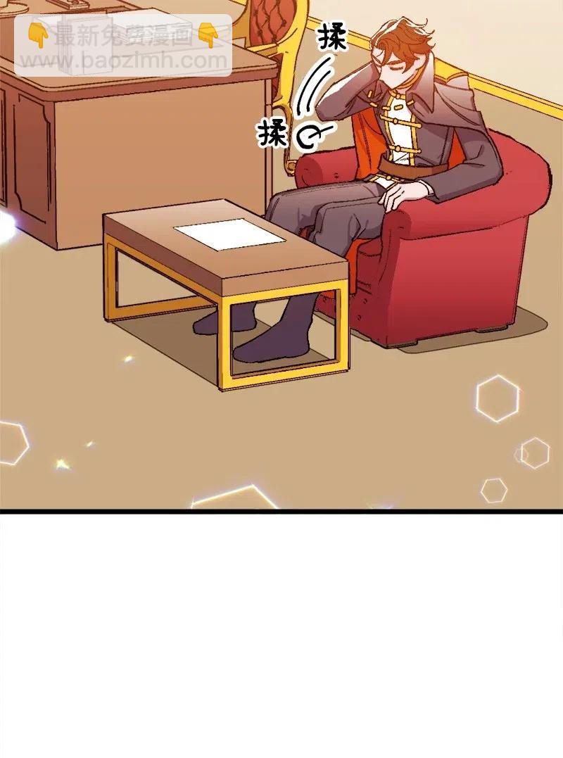 13 试探(1/3)-第13话