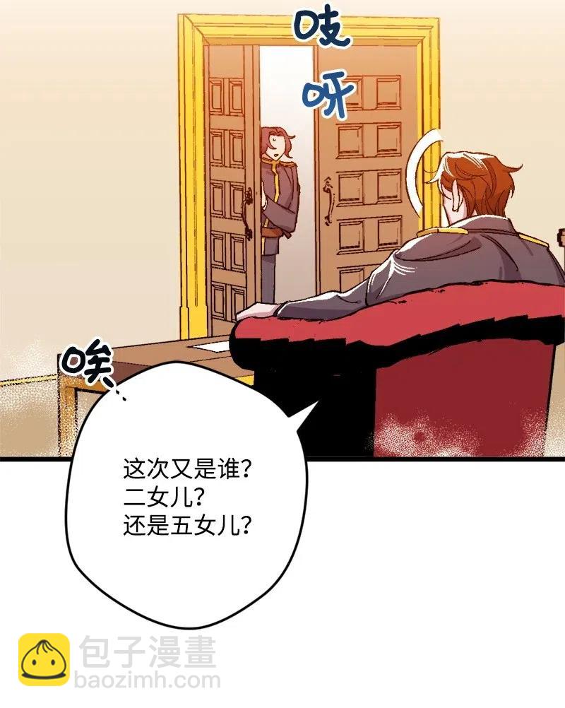 13 试探(1/3)-第13话