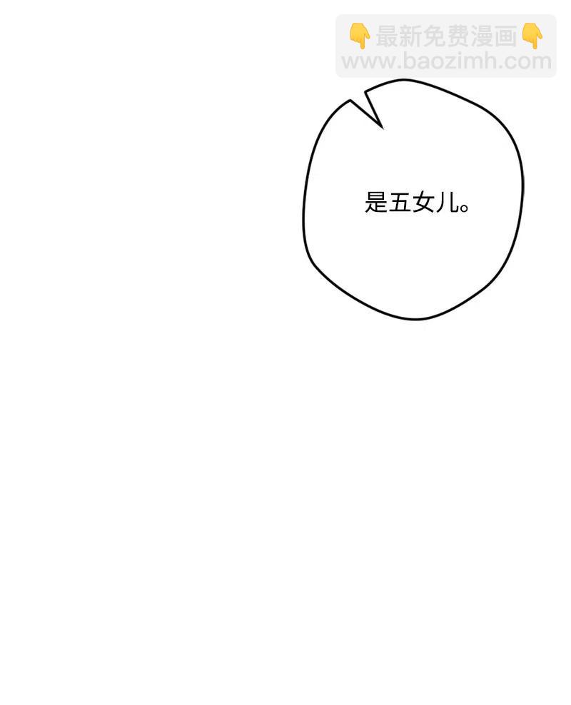 13 试探(1/3)-第13话