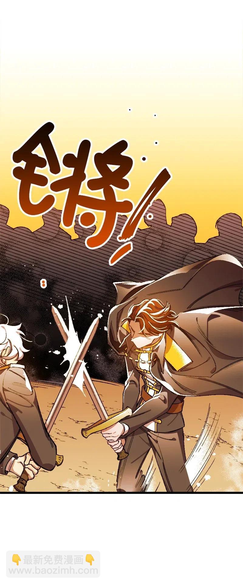 13 试探(1/3)-第13话