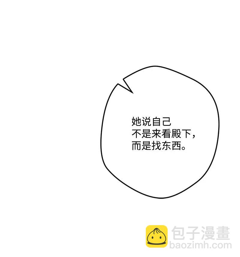 13 试探(1/3)-第13话