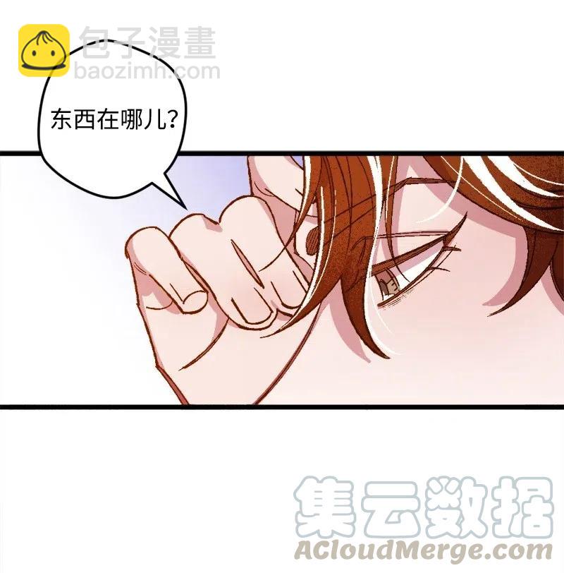 13 试探(1/3)-第13话