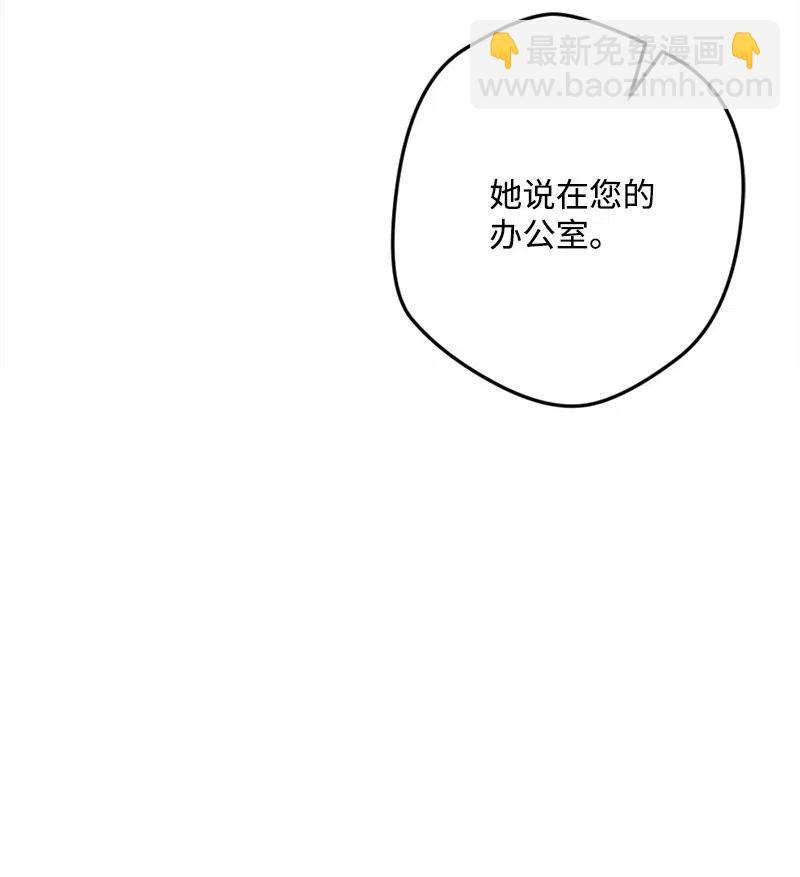 13 试探(1/3)-第13话