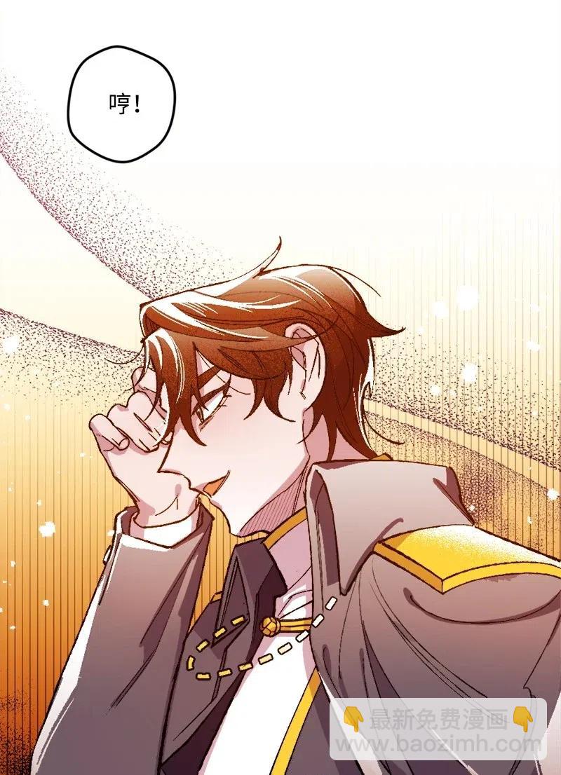 13 试探(1/3)-第13话