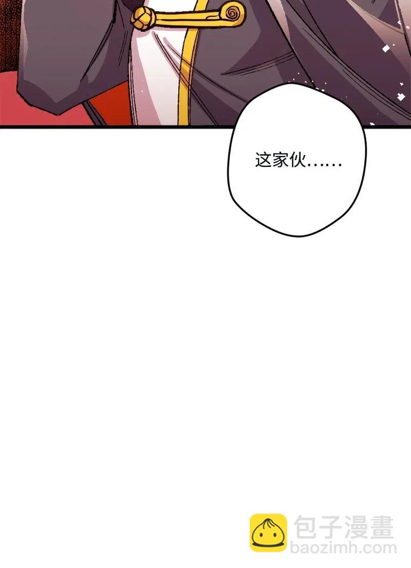 13 试探(1/3)-第13话