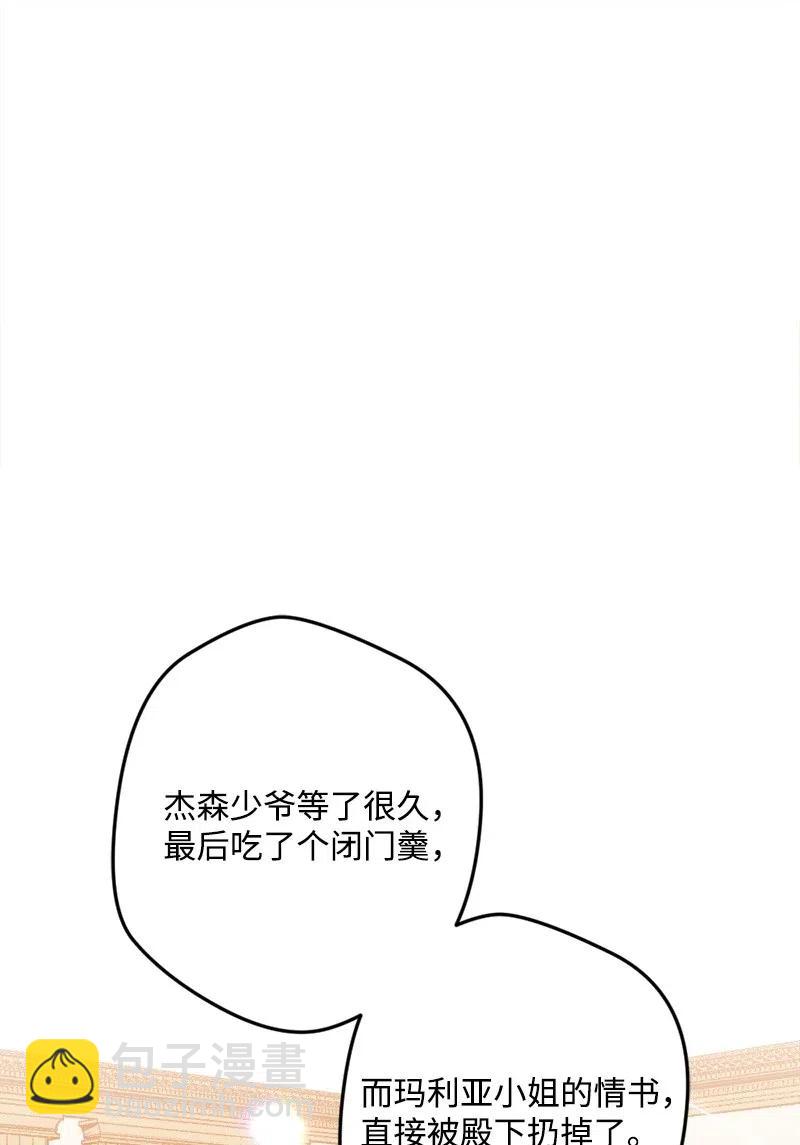 13 试探(1/3)-第13话