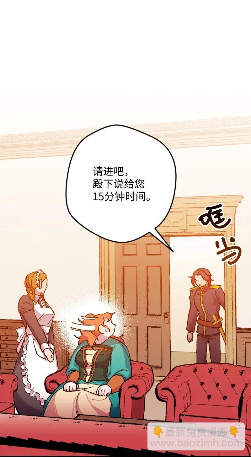 13 试探(1/3)-第13话