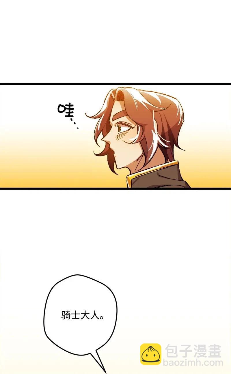 13 试探(1/3)-第13话