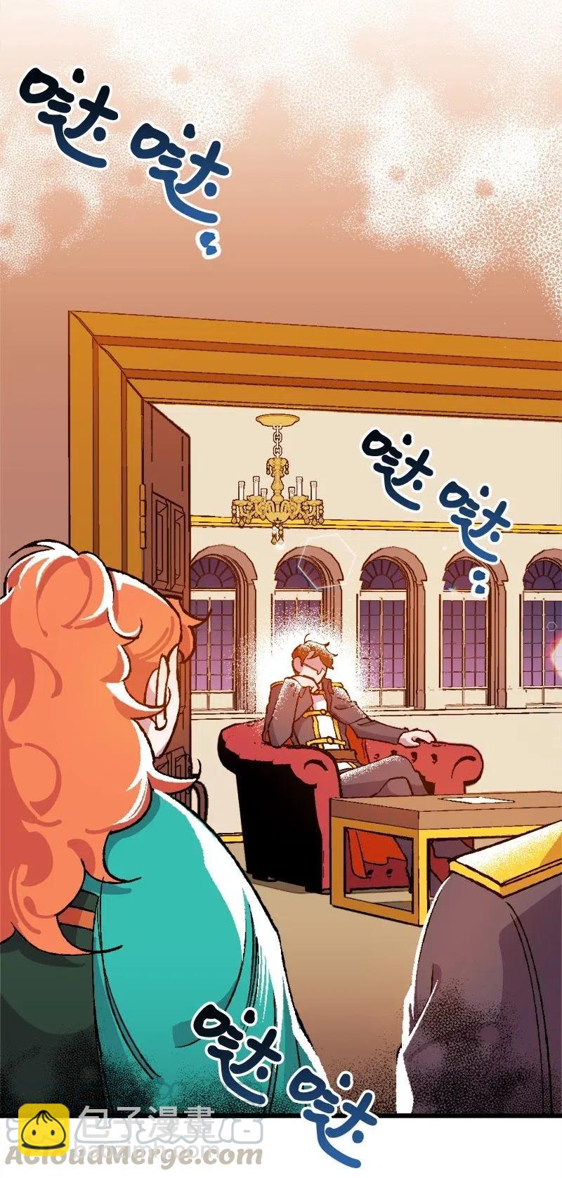 13 试探(1/3)-第13话