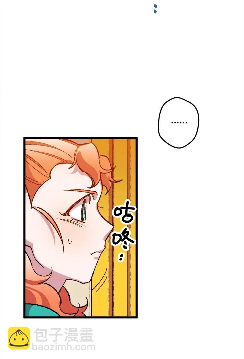 13 试探(1/3)-第13话