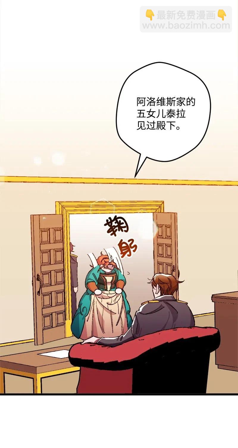 13 试探(1/3)-第13话