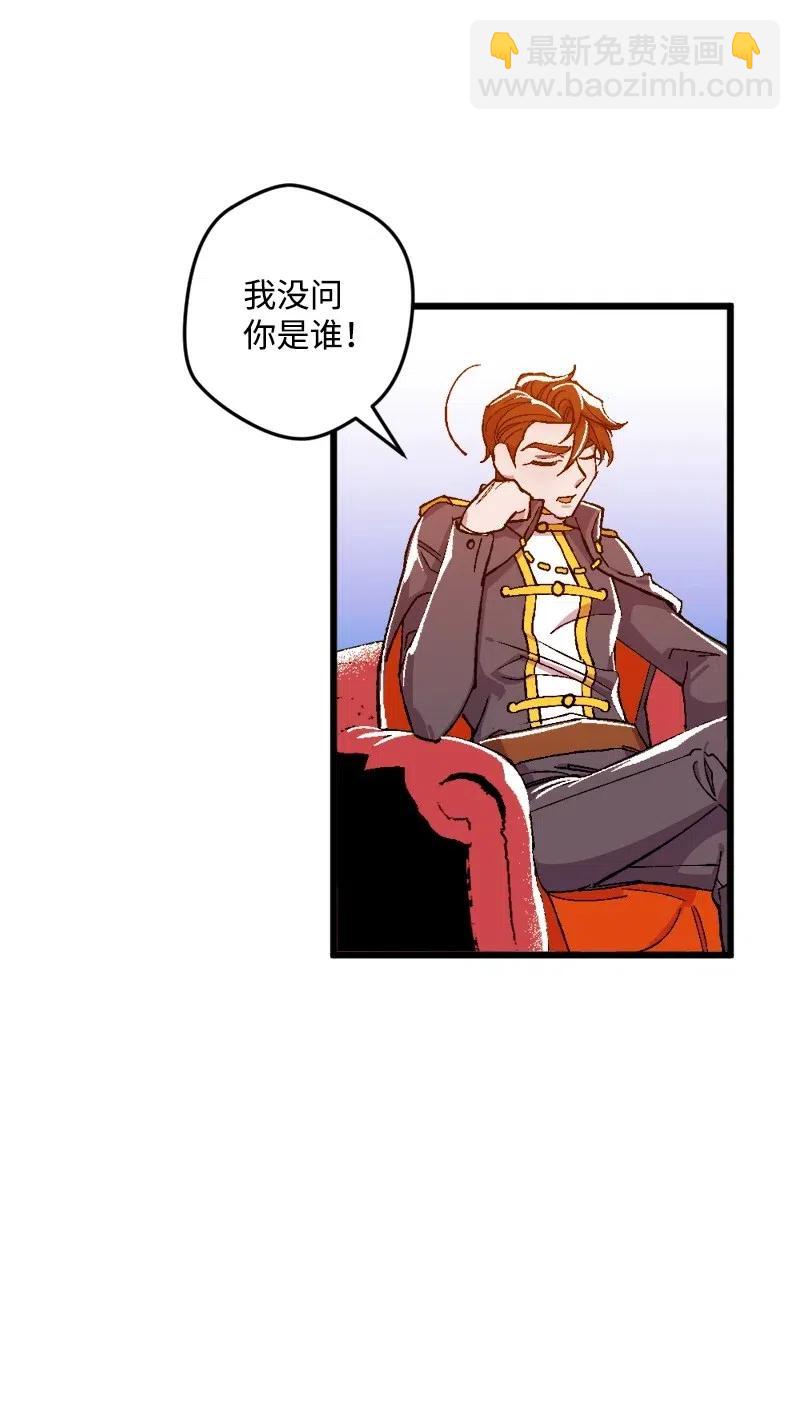 13 试探(1/3)-第13话