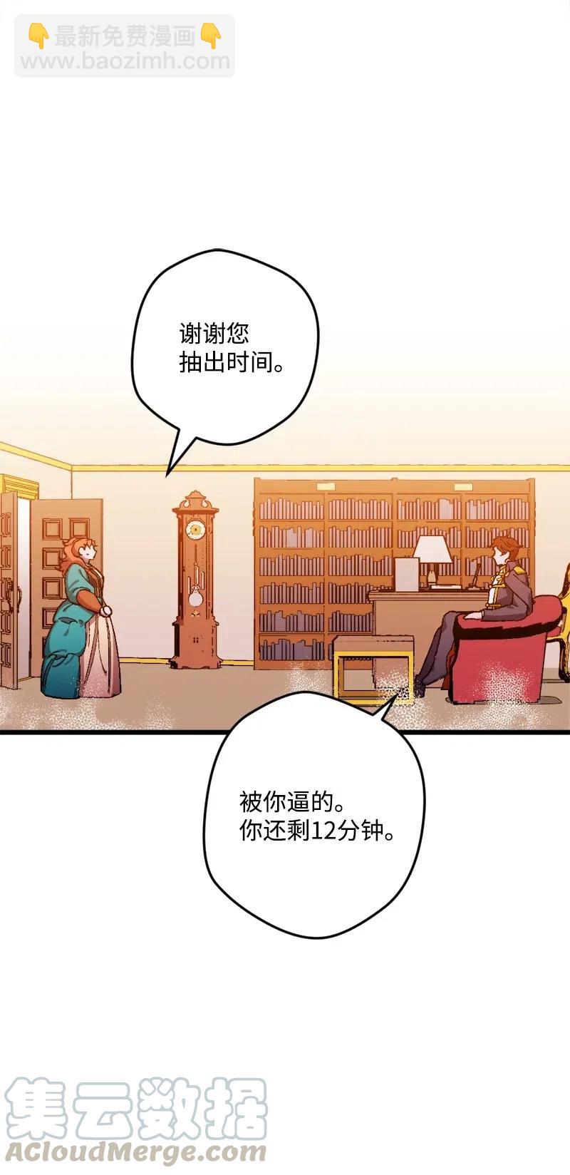 13 试探(1/3)-第13话