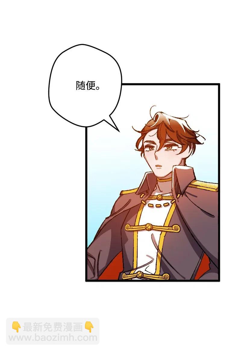 13 试探(1/3)-第13话