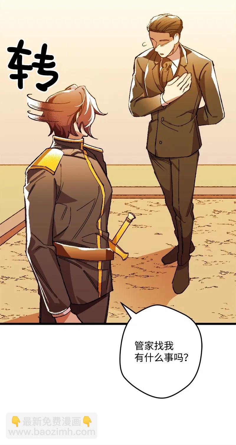 13 试探(1/3)-第13话