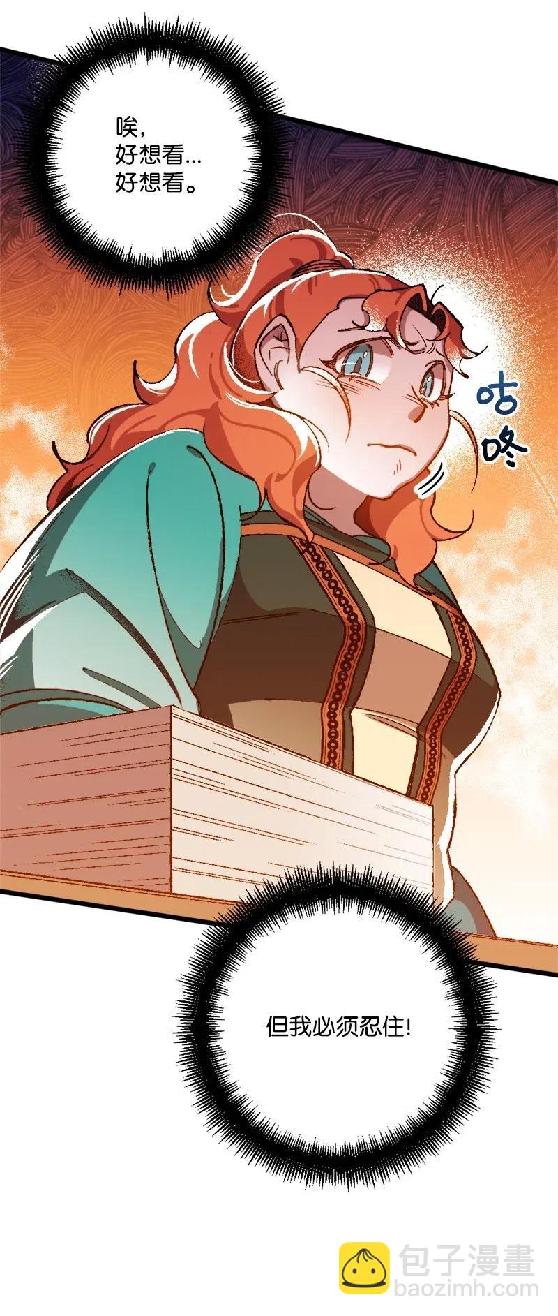 13 试探(1/3)-第13话