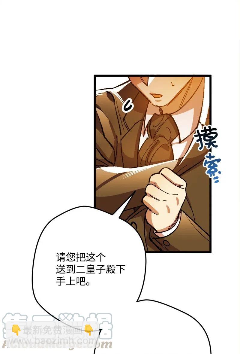 13 试探(1/3)-第13话