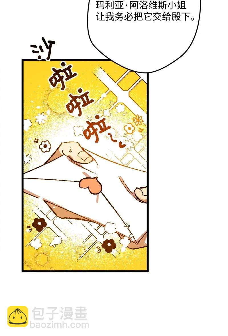 13 试探(1/3)-第13话