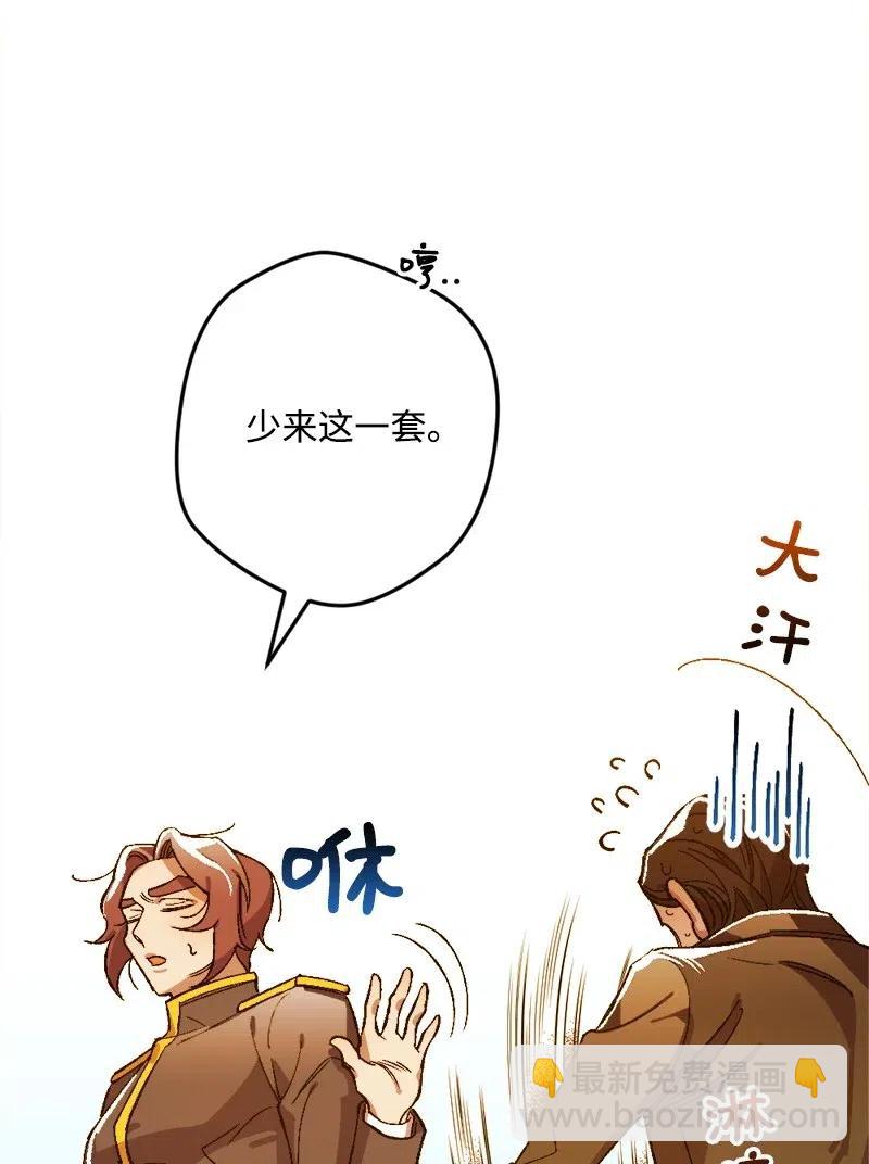 13 试探(1/3)-第13话