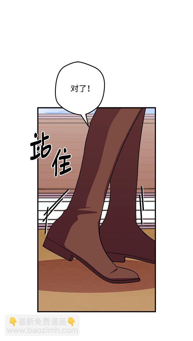 120 准备交接(1/2)-第121话