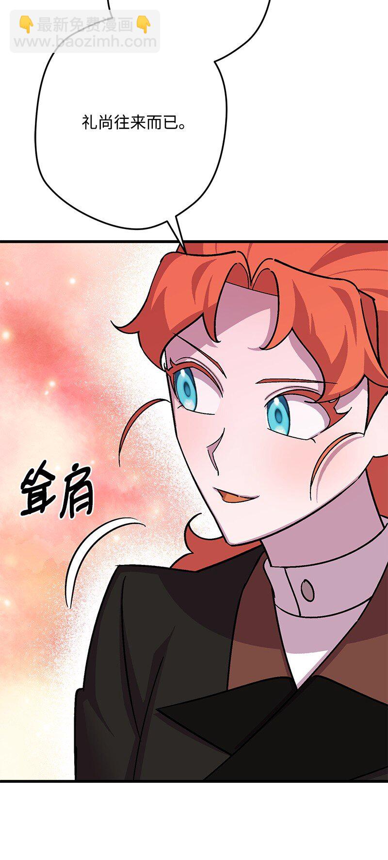 120 准备交接(1/2)-第121话