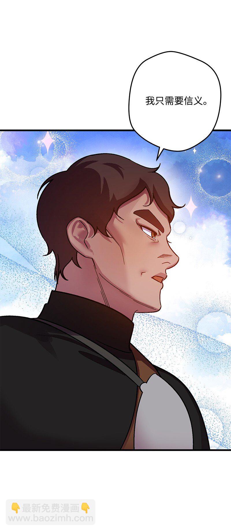 120 准备交接(1/2)-第121话