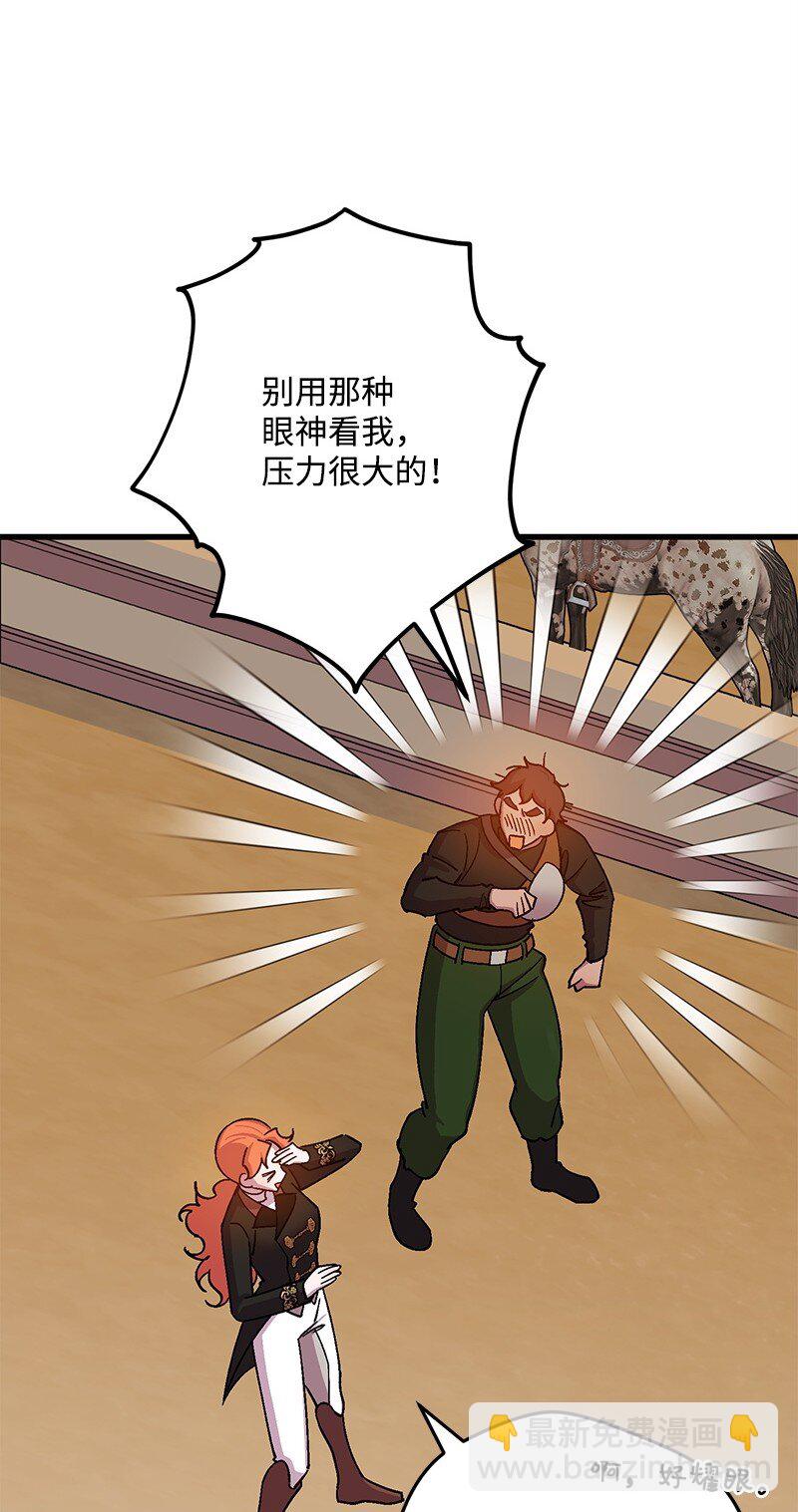 120 准备交接(1/2)-第121话