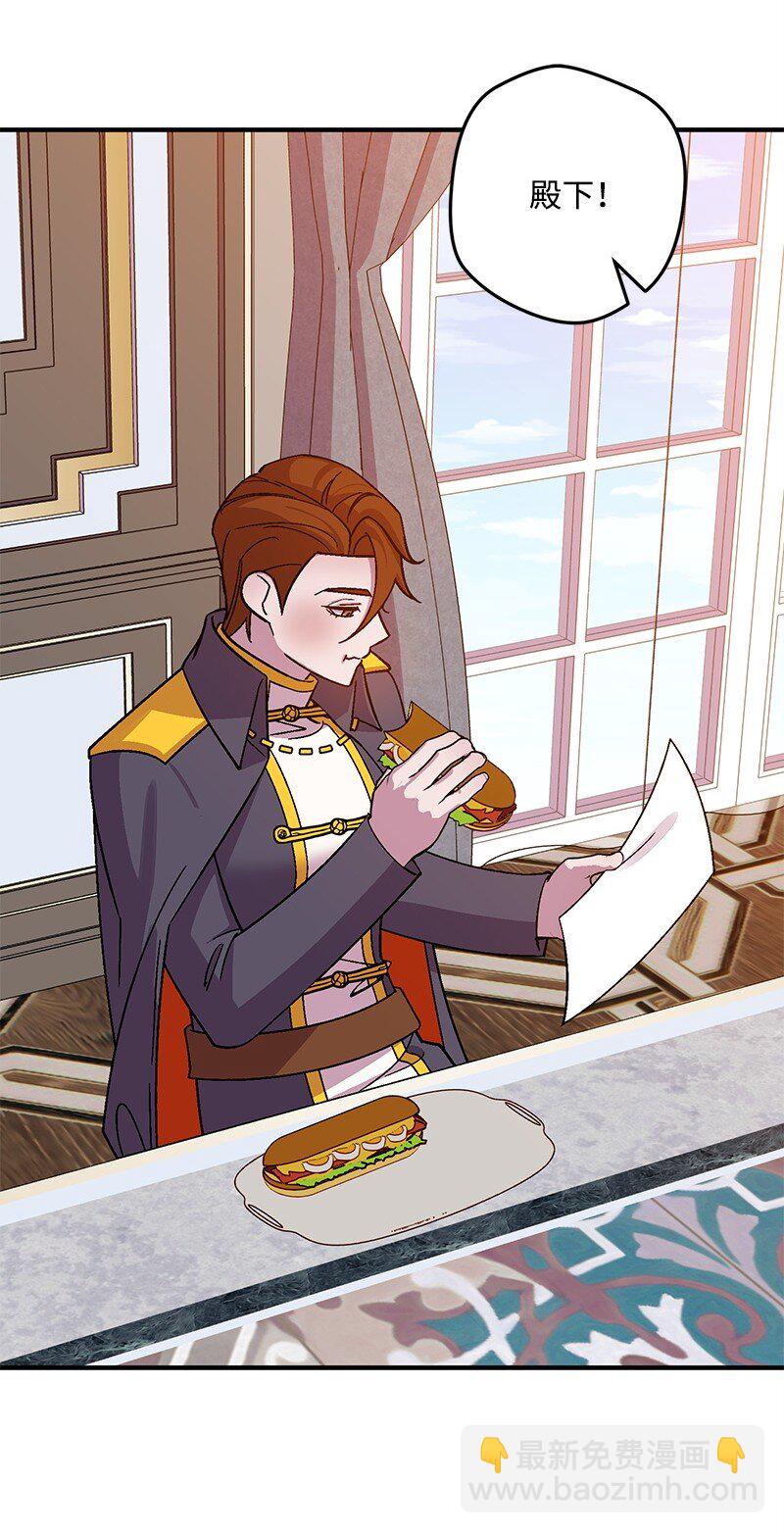 120 准备交接(1/2)-第121话