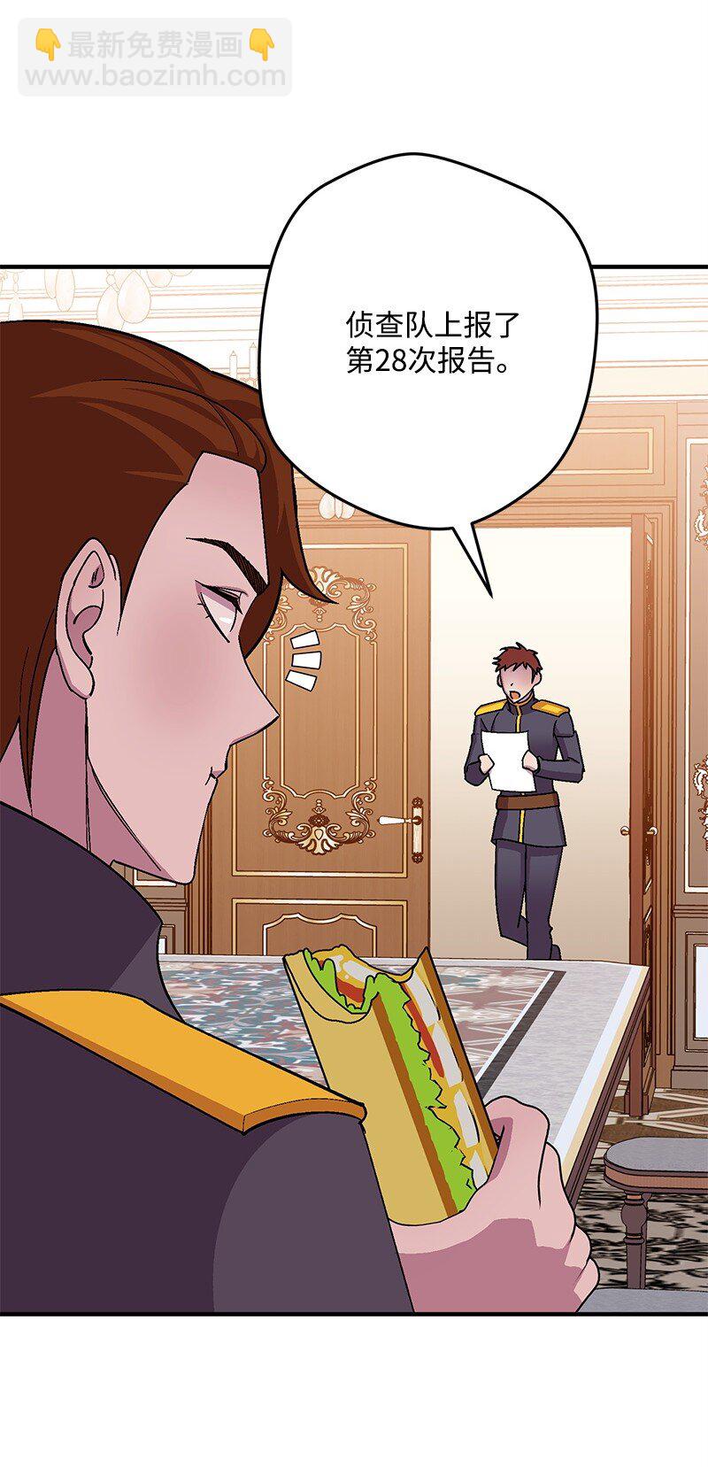 120 准备交接(1/2)-第121话