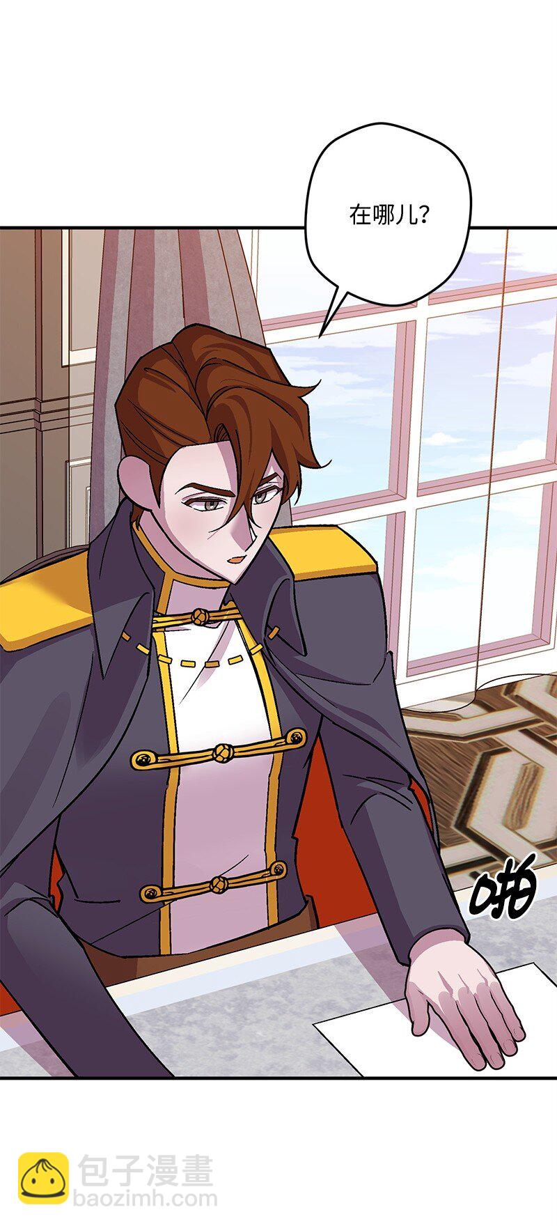 120 准备交接(1/2)-第121话