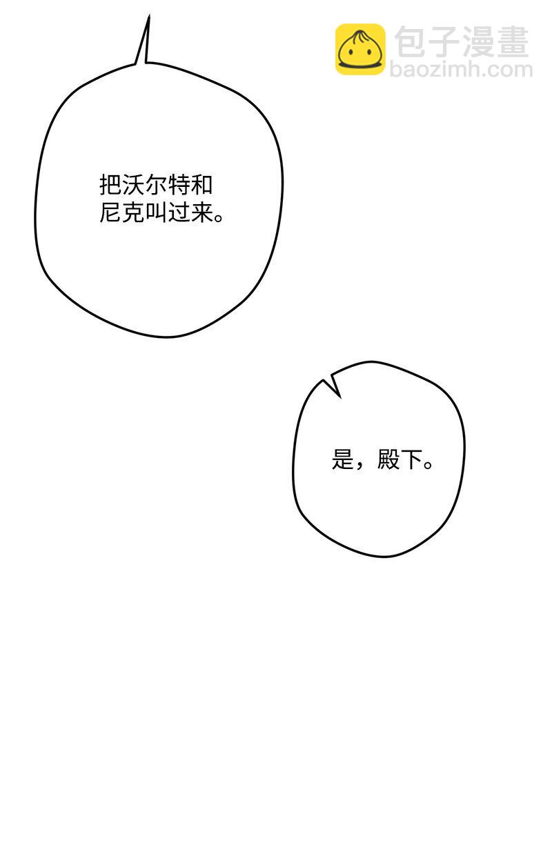 120 准备交接(1/2)-第121话