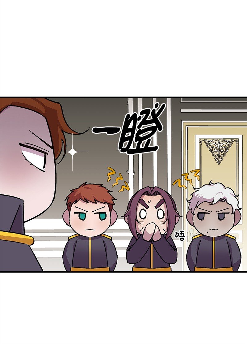 120 准备交接(1/2)-第121话