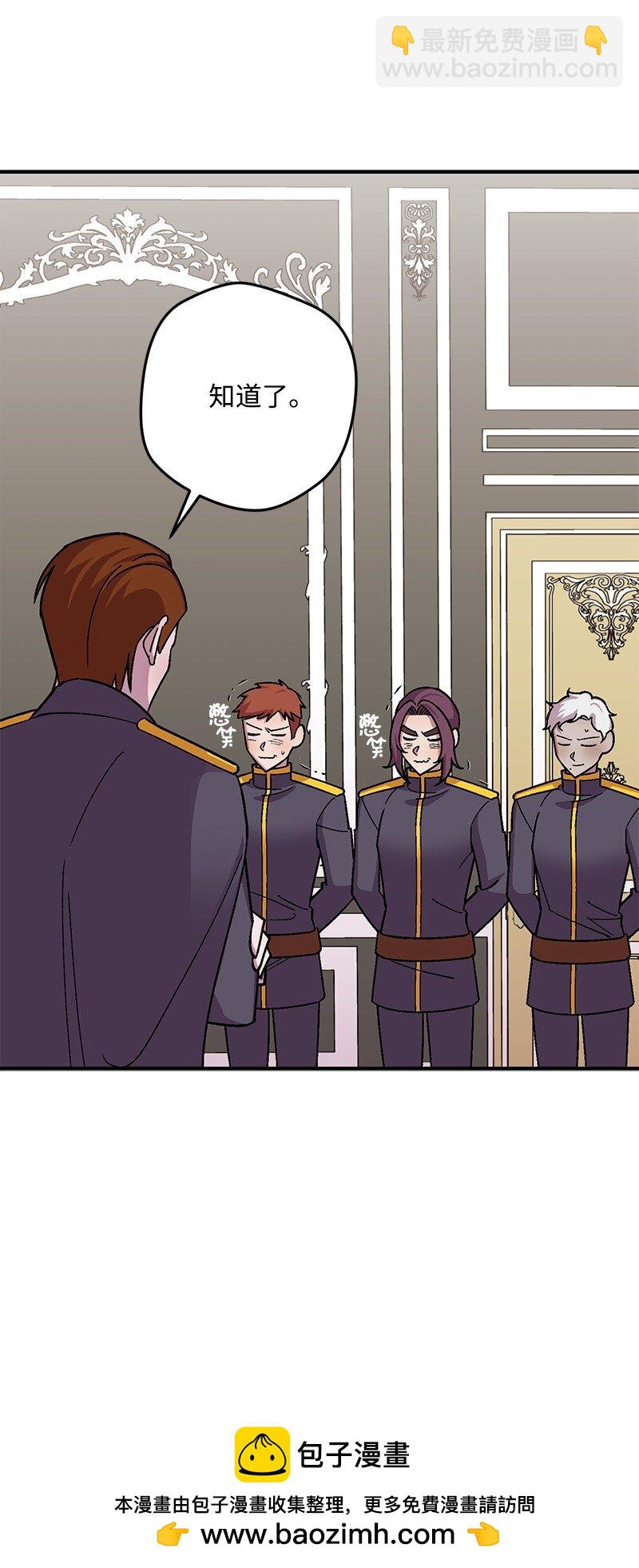 120 准备交接(1/2)-第121话