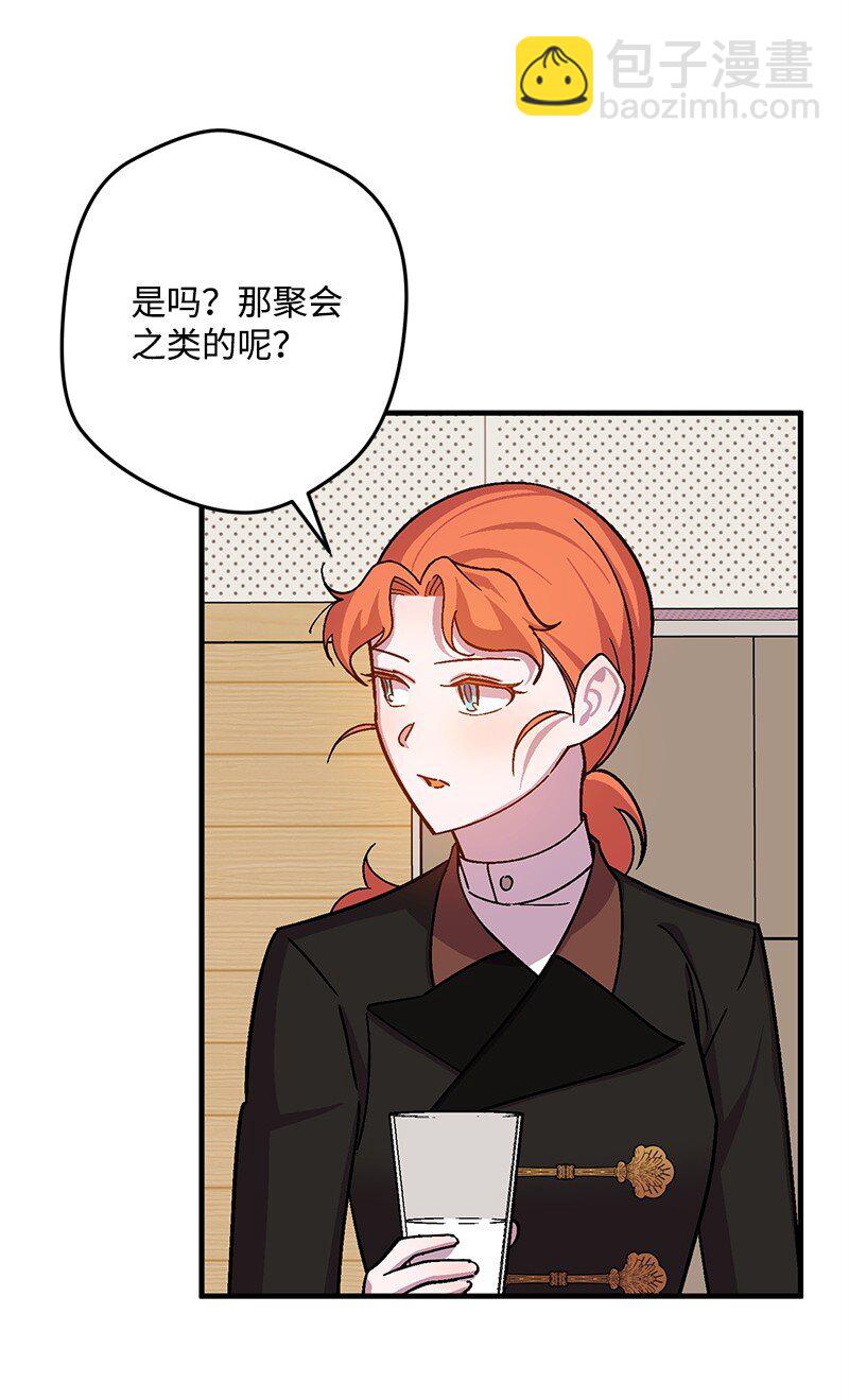 120 准备交接(1/2)-第121话