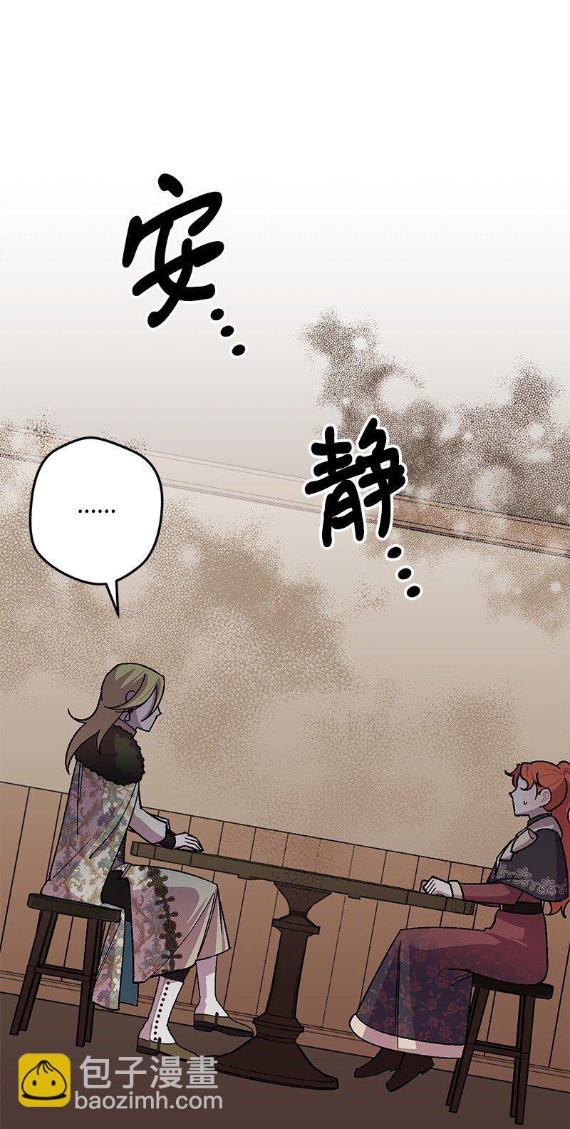 122 圈套(1/2)-第123话