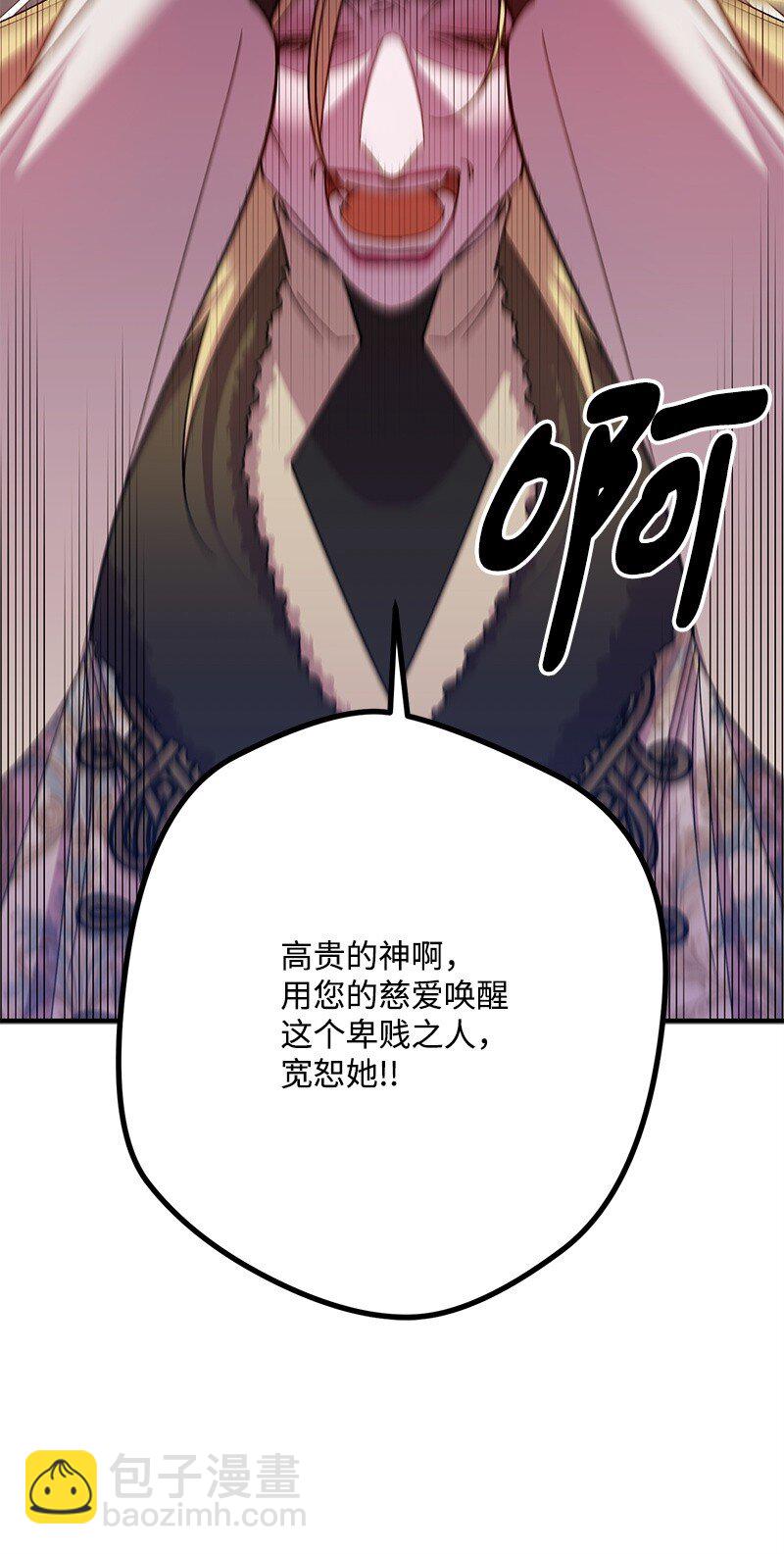 122 圈套(1/2)-第123话