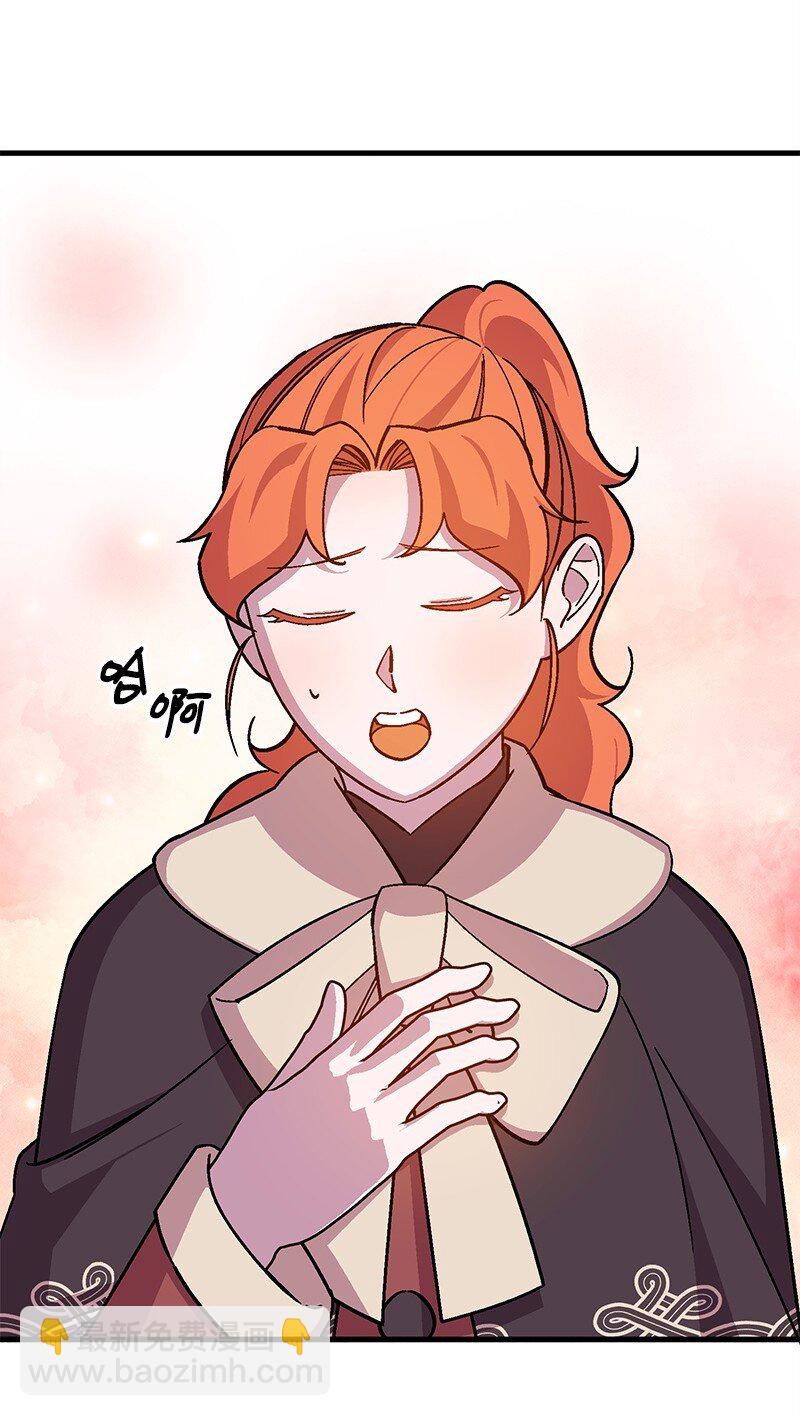 122 圈套(1/2)-第123话