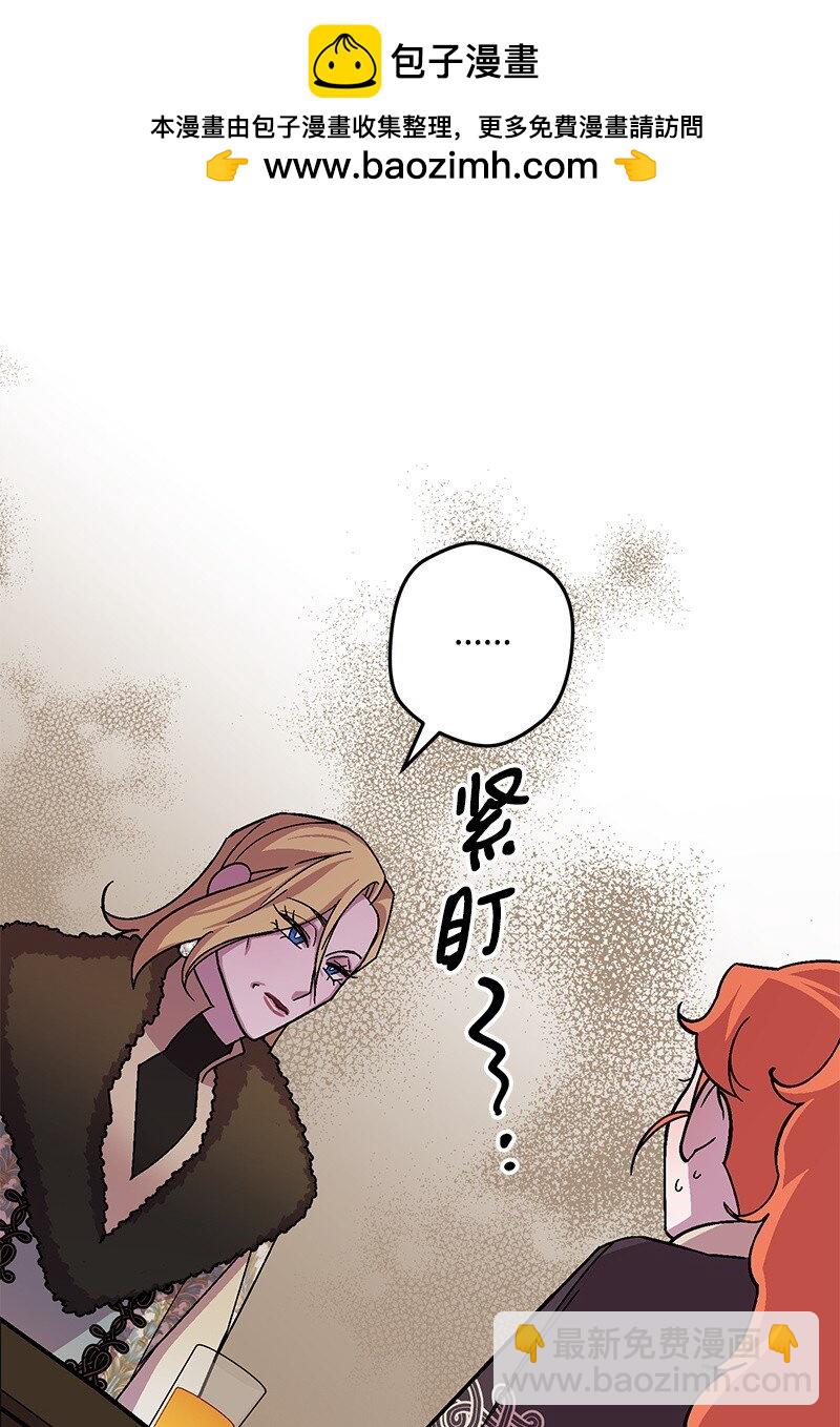 122 圈套(1/2)-第123话