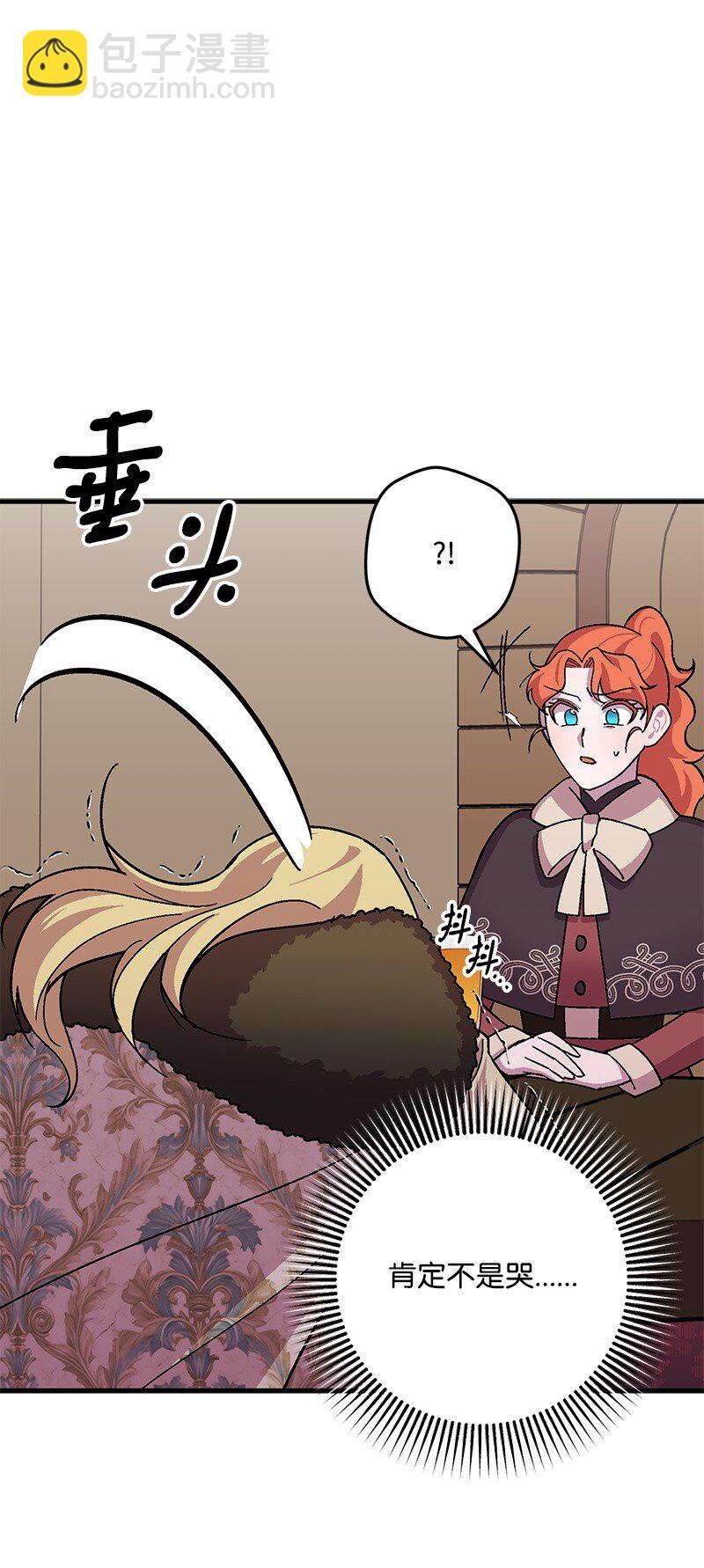 122 圈套(1/2)-第123话