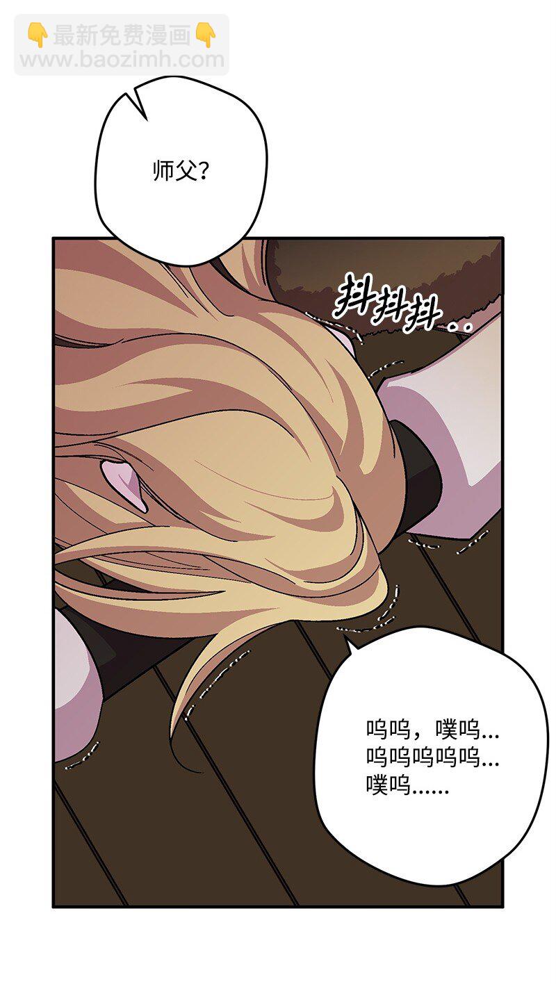 122 圈套(1/2)-第123话