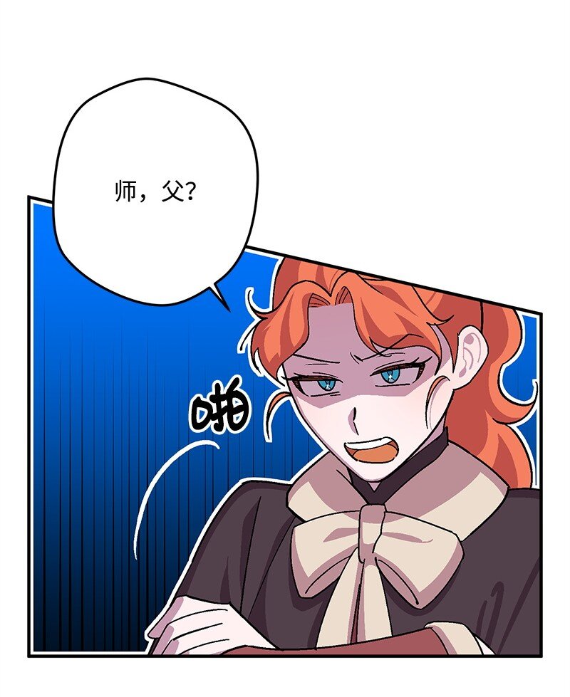 122 圈套(1/2)-第123话