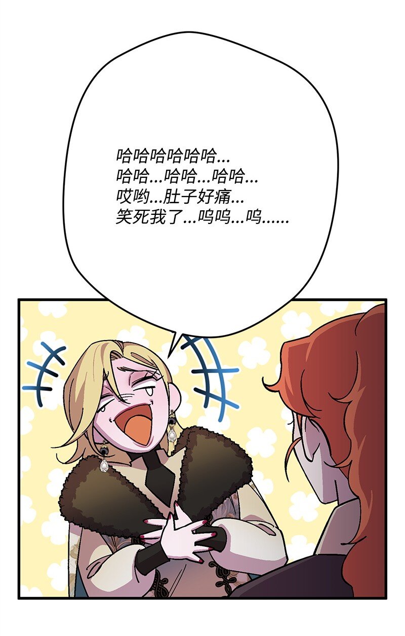 122 圈套(1/2)-第123话