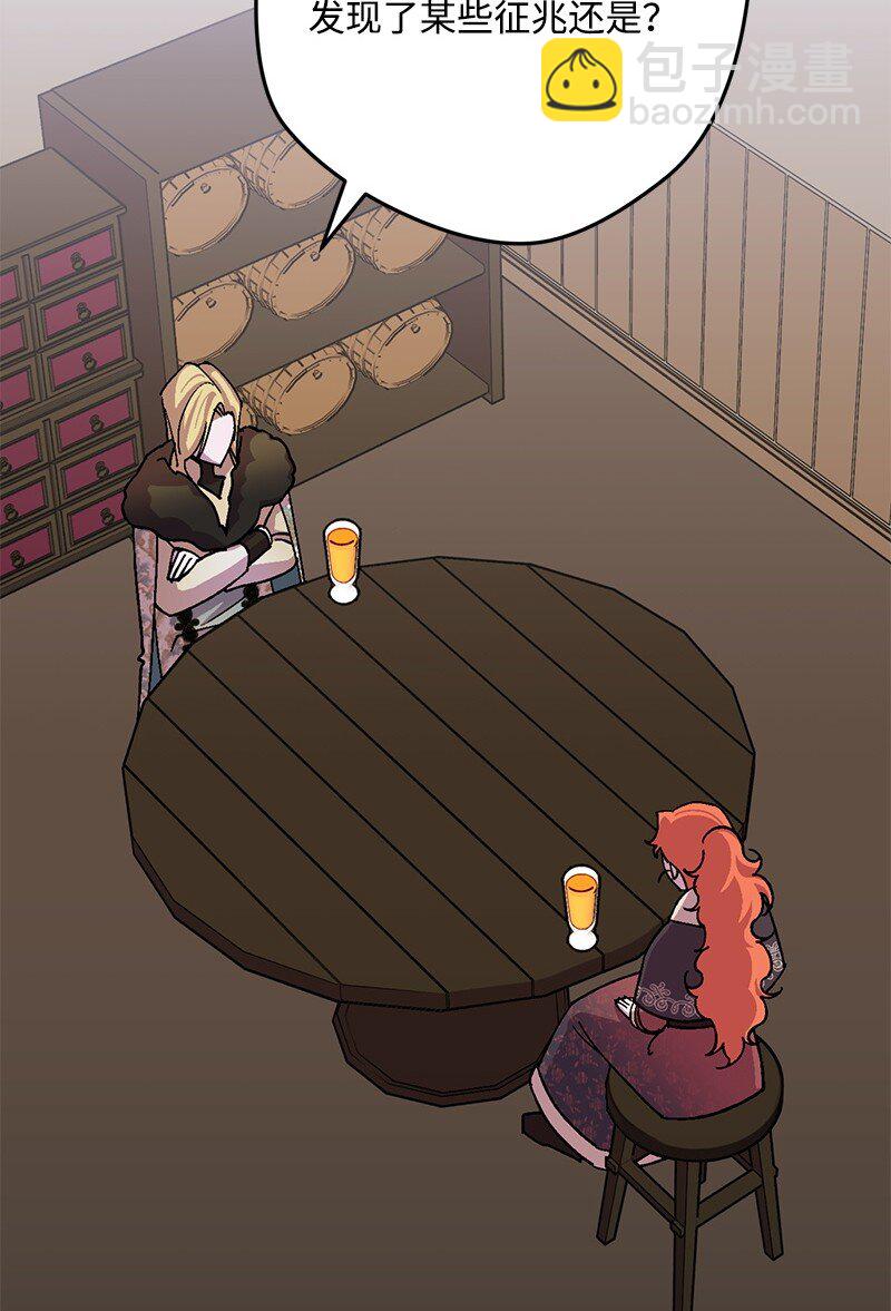 122 圈套(1/2)-第123话