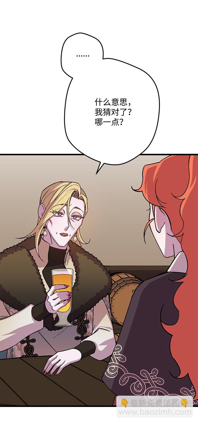 122 圈套(1/2)-第123话