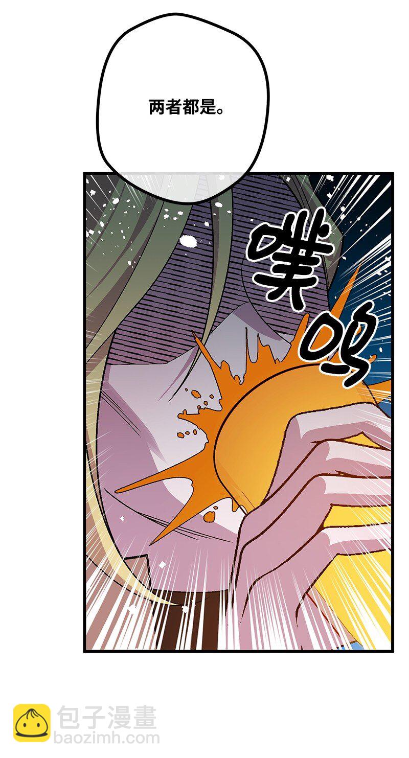 122 圈套(1/2)-第123话