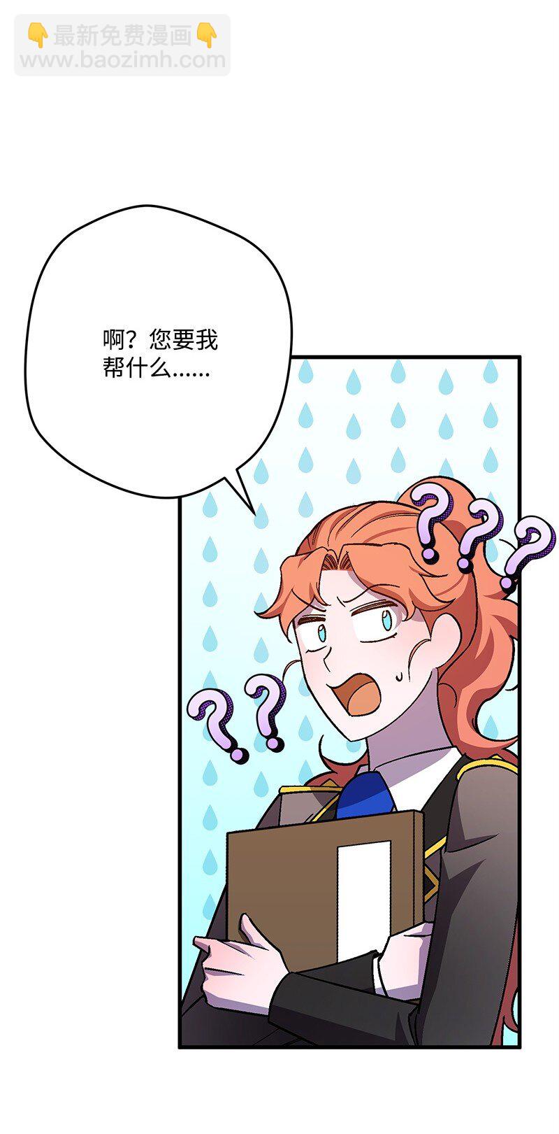 124 伤痛与宣泄(1/2)-第125话