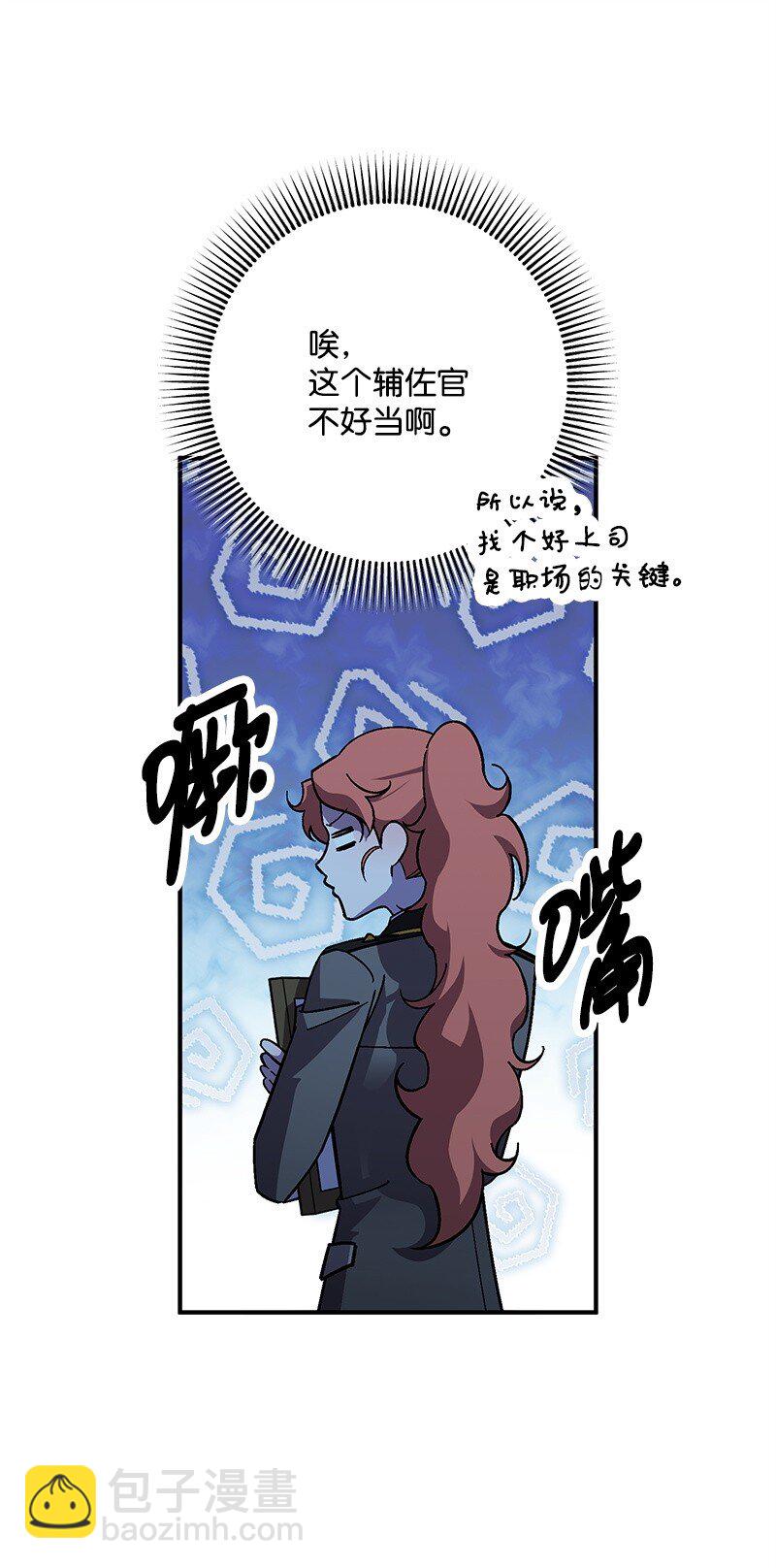 124 伤痛与宣泄(1/2)-第125话