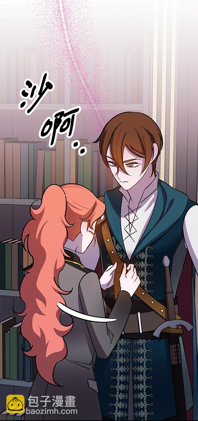 124 伤痛与宣泄(1/2)-第125话