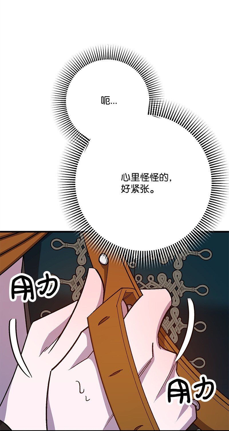 124 伤痛与宣泄(1/2)-第125话